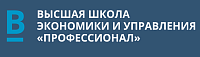 Автономная некоммерческая организация дополнительного профессионального образования "Высшая школа экономики и управления "Профессионал"